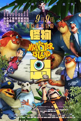 欧美日本一道